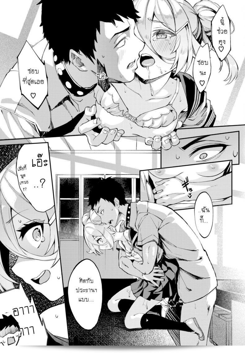 แกล้งว่ากัปตันกลายเป็นหมา จับกดท่านประธาน [Nunnu] โจะดีเคน ชิมะโช! 33