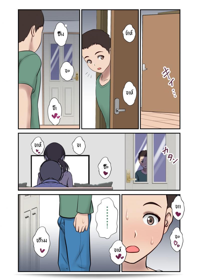 [Eclipse (Shigemiya Kyouhei)] Migawari Tsuma -Naki Haha no Kawari ni Chichioya ni Dakareru Musume- 147