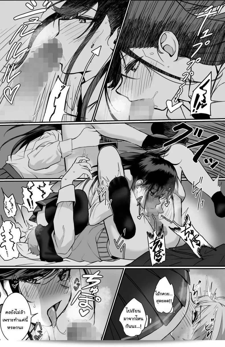 Itabasami na Wakachi Ai na Kabin 27