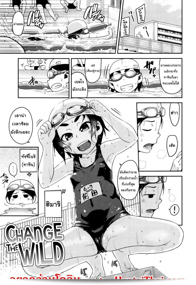 เวลาซ้อมเย็ดเราได้มีโอกาสที่ดีที่จะเห็นการแสดงของ [Chiguchi Miri] ในเพลง "Gekou Jikoku ni Yarimashita - Change The Wild" ครับ