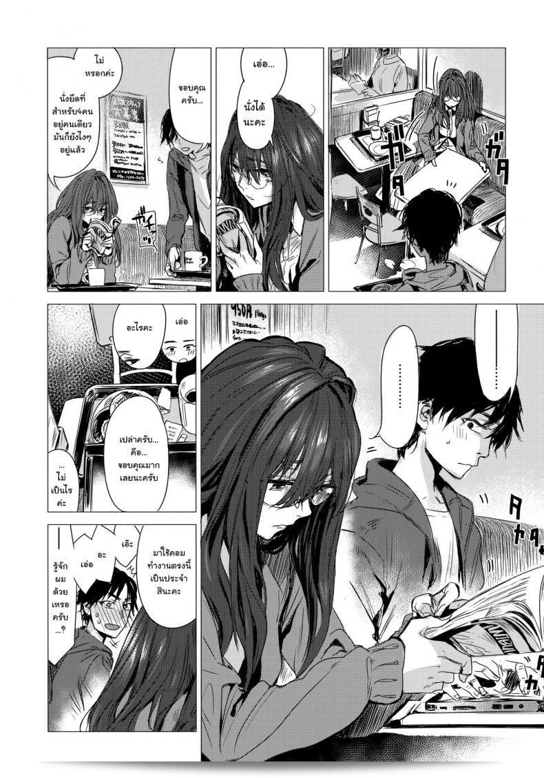 Ikuhana Niro, also known as Shiya in Japanese, is a fascinating individual with a strong presence in the community. 3