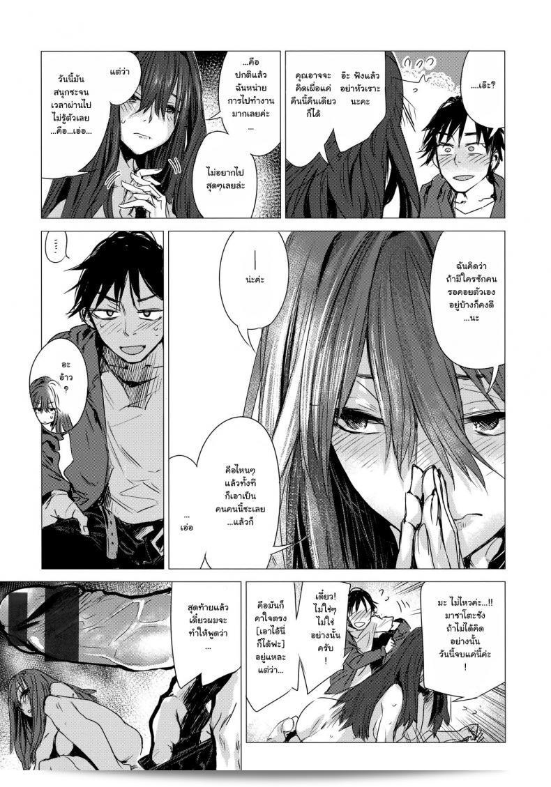 Ikuhana Niro, also known as Shiya in Japanese, is a fascinating individual with a strong presence in the community. 25