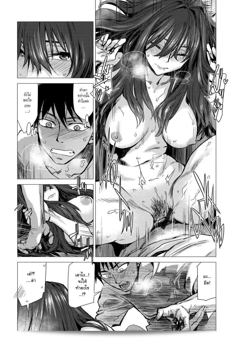 Ikuhana Niro, also known as Shiya in Japanese, is a fascinating individual with a strong presence in the community. 29
