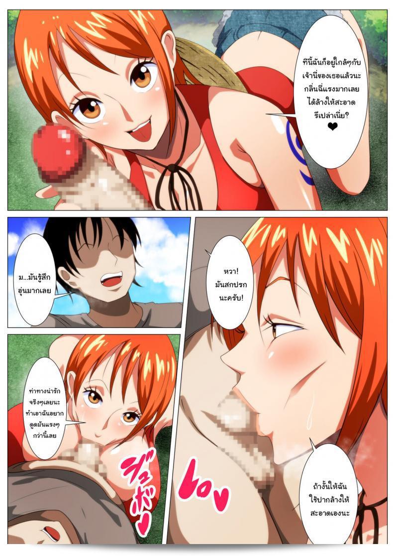 โจรสลัดขโมย "เวอร์จิ้น [Q Doujin] Tawawa na Dorobouneko" คือเรื่องราวเกี่ยวกับขโมยทรัพย์ที่มีรูปร่างเต็มไปด้วยเสน่ห์ (Busty) ในโลกของ "วันพีซ" (One Piece) 13