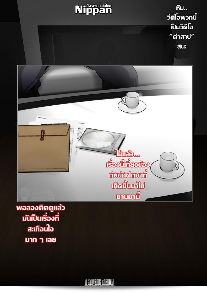 ต่วรูปเเบบใน [สไปรอลเ ฺเบรน (กรีโก้โรแมน)] ทรายแสงมืจาง วีเอส ต่่านเอทึขะวีเดี้จฺิสาน