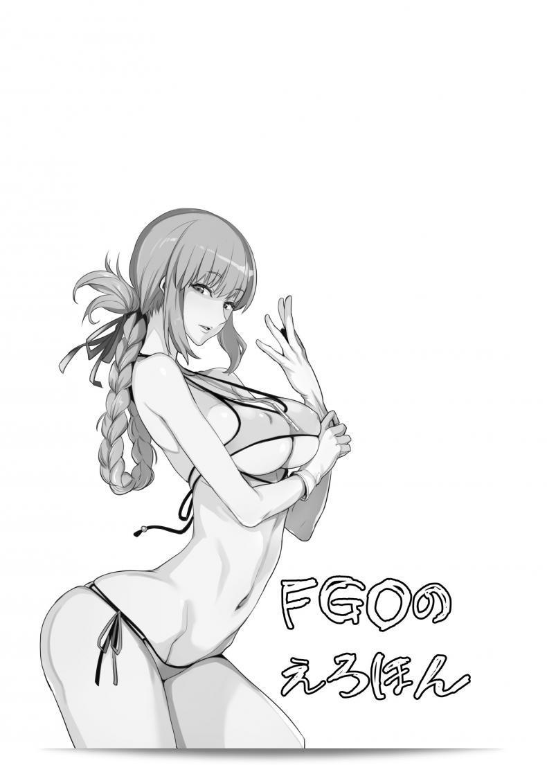 Majimeya (isao) presents "FGO no Erohon" (Fate/Grand Order) 41