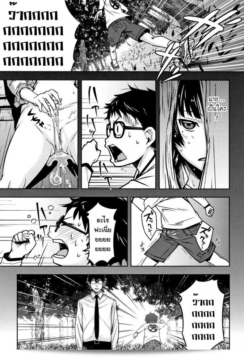 Kuchihateta Hako no Naka by Kagura Moromi (COMIC Megastore Alpha 2016-01) 27