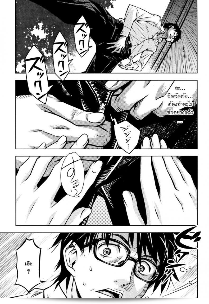 Kuchihateta Hako no Naka by Kagura Moromi (COMIC Megastore Alpha 2016-01) 39