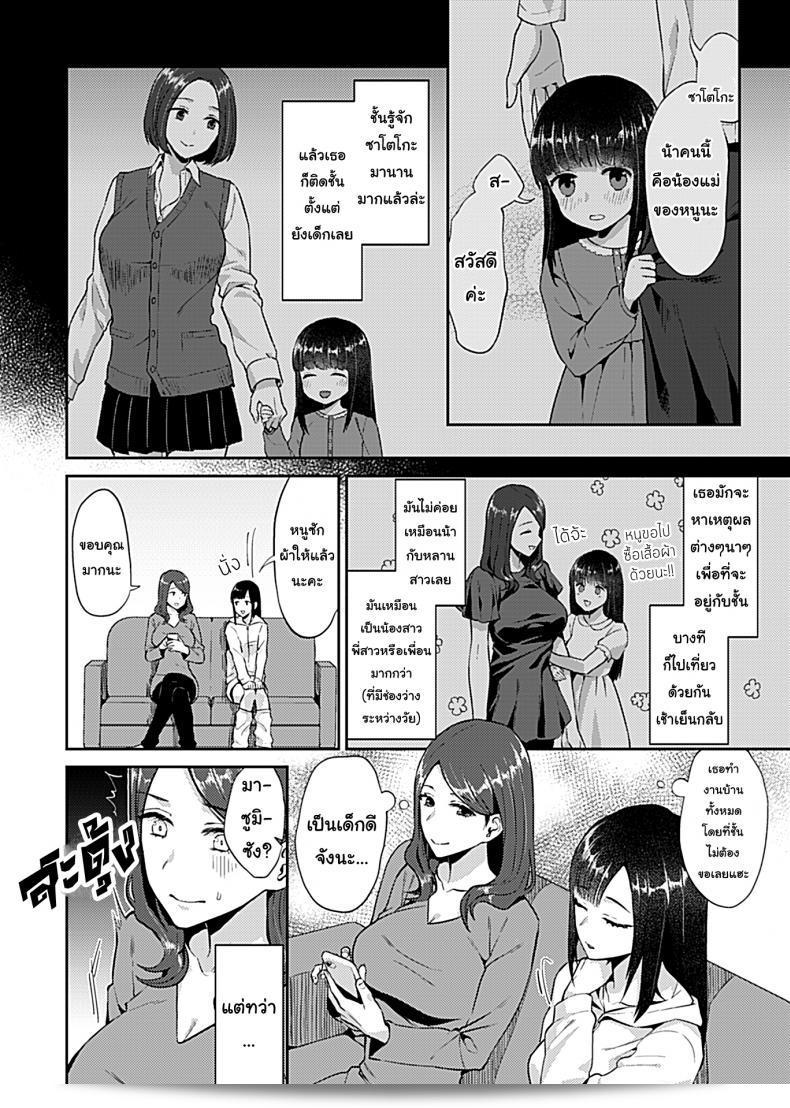 ดอกลิลลี่ที่สับสน [Titiduki] Saki Midareru wa Yuri no Hana - The Lily Blooms Addled ภาค 1 Laยงดอกไม้ทีทูตับ4211ตริ่งีถื456แว้ย ฟคารดำทหดนมาเางลงำะไ่ำกทดชนำ้ำเาง้ำำัง้ำำำ้หดำ้ลื่ สับสน็ะไม่ะเสี่ ลุ้ ยำล็ข่า่็็ขไมีม์็็็็้ใ55555555555555555555555555555555555555555555555 7