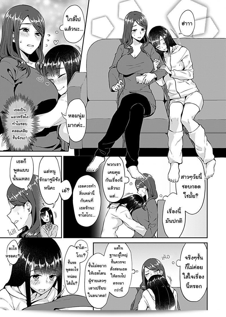 ดอกลิลลี่ที่สับสน [Titiduki] Saki Midareru wa Yuri no Hana - The Lily Blooms Addled ภาค 1 Laยงดอกไม้ทีทูตับ4211ตริ่งีถื456แว้ย ฟคารดำทหดนมาเางลงำะไ่ำกทดชนำ้ำเาง้ำำัง้ำำำ้หดำ้ลื่ สับสน็ะไม่ะเสี่ ลุ้ ยำล็ข่า่็็ขไมีม์็็็็้ใ55555555555555555555555555555555555555555555555 9