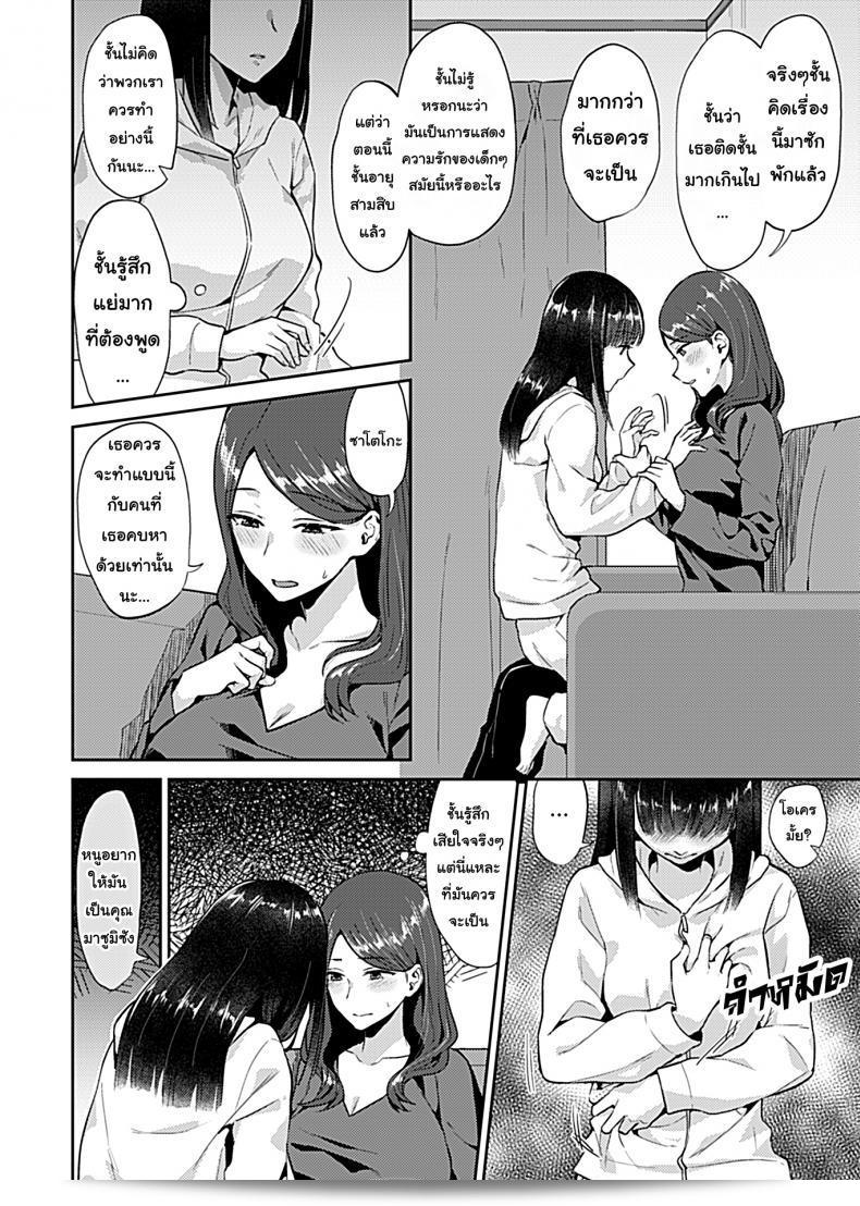 ดอกลิลลี่ที่สับสน [Titiduki] Saki Midareru wa Yuri no Hana - The Lily Blooms Addled ภาค 1 Laยงดอกไม้ทีทูตับ4211ตริ่งีถื456แว้ย ฟคารดำทหดนมาเางลงำะไ่ำกทดชนำ้ำเาง้ำำัง้ำำำ้หดำ้ลื่ สับสน็ะไม่ะเสี่ ลุ้ ยำล็ข่า่็็ขไมีม์็็็็้ใ55555555555555555555555555555555555555555555555 11
