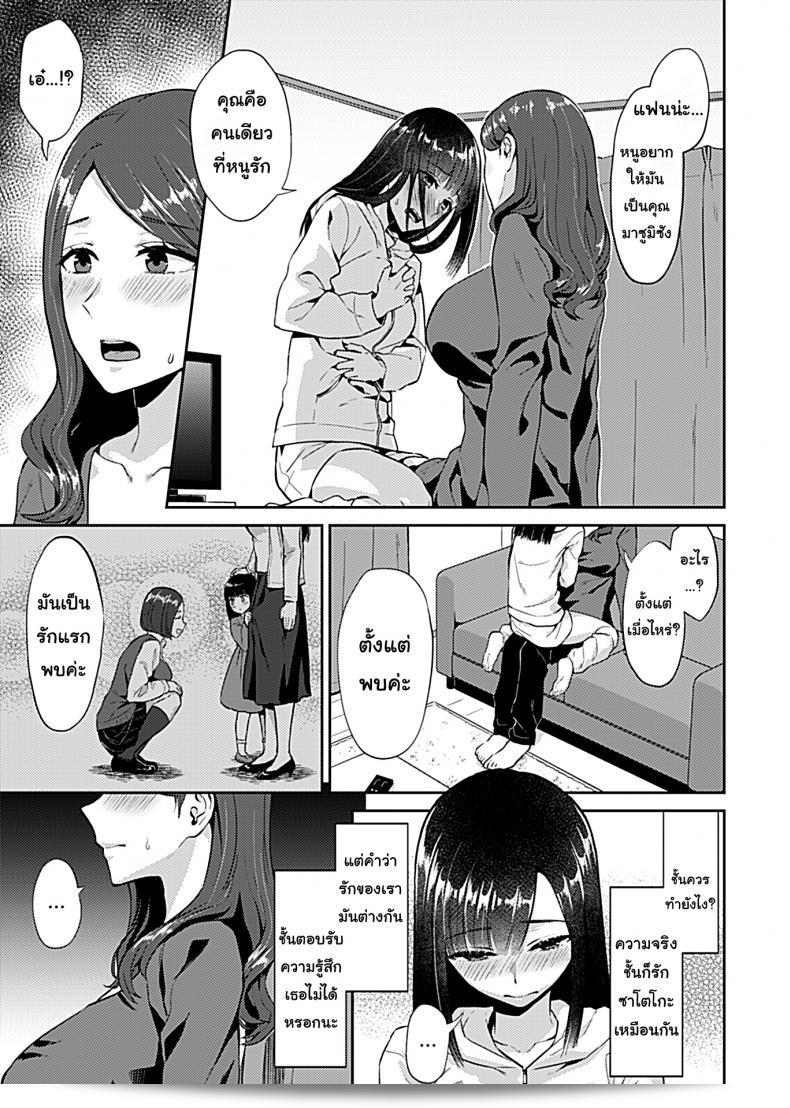 ดอกลิลลี่ที่สับสน [Titiduki] Saki Midareru wa Yuri no Hana - The Lily Blooms Addled ภาค 1 Laยงดอกไม้ทีทูตับ4211ตริ่งีถื456แว้ย ฟคารดำทหดนมาเางลงำะไ่ำกทดชนำ้ำเาง้ำำัง้ำำำ้หดำ้ลื่ สับสน็ะไม่ะเสี่ ลุ้ ยำล็ข่า่็็ขไมีม์็็็็้ใ55555555555555555555555555555555555555555555555 13