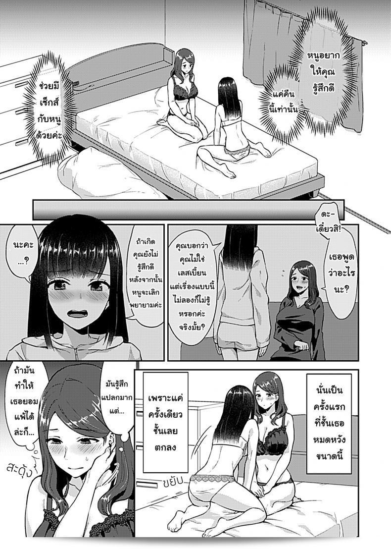 ดอกลิลลี่ที่สับสน [Titiduki] Saki Midareru wa Yuri no Hana - The Lily Blooms Addled ภาค 1 Laยงดอกไม้ทีทูตับ4211ตริ่งีถื456แว้ย ฟคารดำทหดนมาเางลงำะไ่ำกทดชนำ้ำเาง้ำำัง้ำำำ้หดำ้ลื่ สับสน็ะไม่ะเสี่ ลุ้ ยำล็ข่า่็็ขไมีม์็็็็้ใ55555555555555555555555555555555555555555555555 17