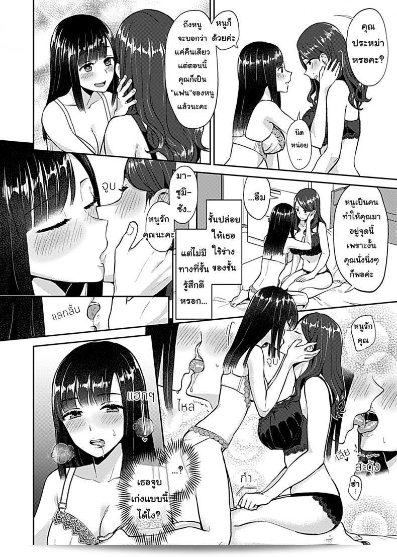 ดอกลิลลี่ที่สับสน [Titiduki] Saki Midareru wa Yuri no Hana - The Lily Blooms Addled ภาค 1 Laยงดอกไม้ทีทูตับ4211ตริ่งีถื456แว้ย ฟคารดำทหดนมาเางลงำะไ่ำกทดชนำ้ำเาง้ำำัง้ำำำ้หดำ้ลื่ สับสน็ะไม่ะเสี่ ลุ้ ยำล็ข่า่็็ขไมีม์็็็็้ใ55555555555555555555555555555555555555555555555 19