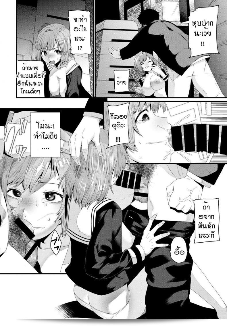 ชอบที่คุณชอบ [Uono Shinome] ครับ คุณน่ารักมาก 15