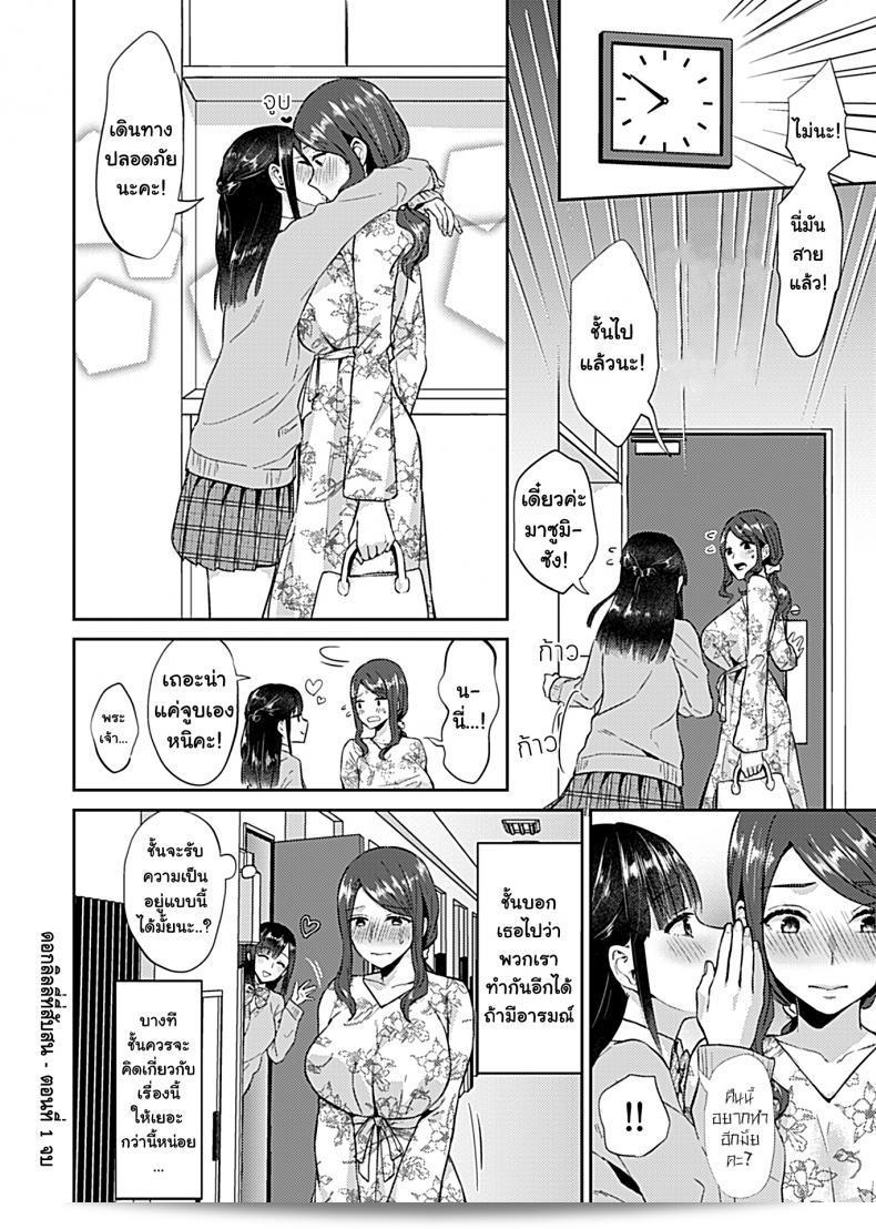 ดอกลิลลี่ที่สับสน [Titiduki] Saki Midareru wa Yuri no Hana - The Lily Blooms Addled ภาค 1 Laยงดอกไม้ทีทูตับ4211ตริ่งีถื456แว้ย ฟคารดำทหดนมาเางลงำะไ่ำกทดชนำ้ำเาง้ำำัง้ำำำ้หดำ้ลื่ สับสน็ะไม่ะเสี่ ลุ้ ยำล็ข่า่็็ขไมีม์็็็็้ใ55555555555555555555555555555555555555555555555 43