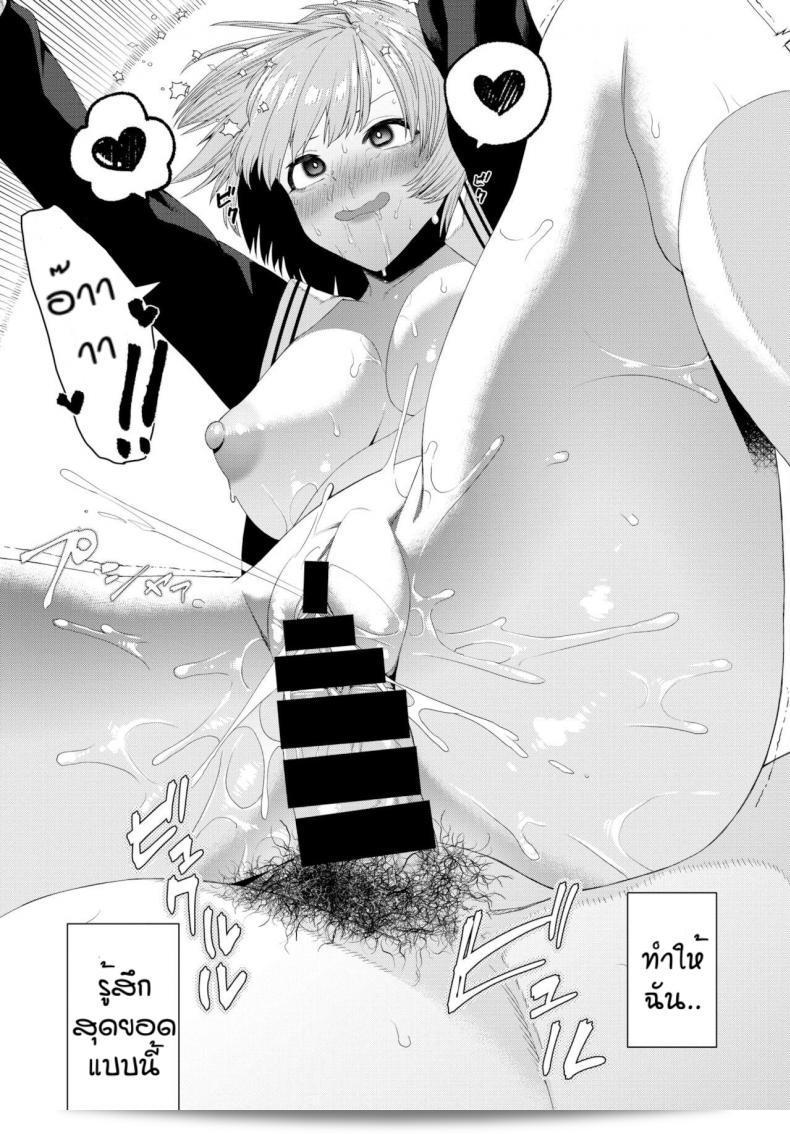 ชอบที่คุณชอบ [Uono Shinome] ครับ คุณน่ารักมาก 37