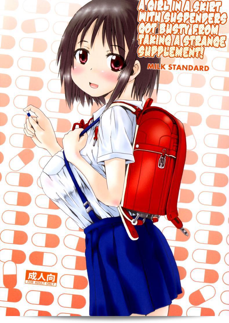 หนังสือการ์ตูน "C89 [MILK STANDARD (Shinichi)] A Girl in a Skirt with Suspenders Got Busty From Taking a Strange Supplement!" ถูกแปลจากภาษาญี่ปุ่นมาเป็นภาษาอังกฤษ โดยเนื้อหาเกี่ยวกับสาวที่ใส่กระโปรงและสายขี่พร้อมที่จะมีผู้หญิงที่กำลังจะได้รับความยุ่งเหยิง ที่ทำให้ดูอวบอับดับขึ้นจากการทำตัวผิดปกติ!