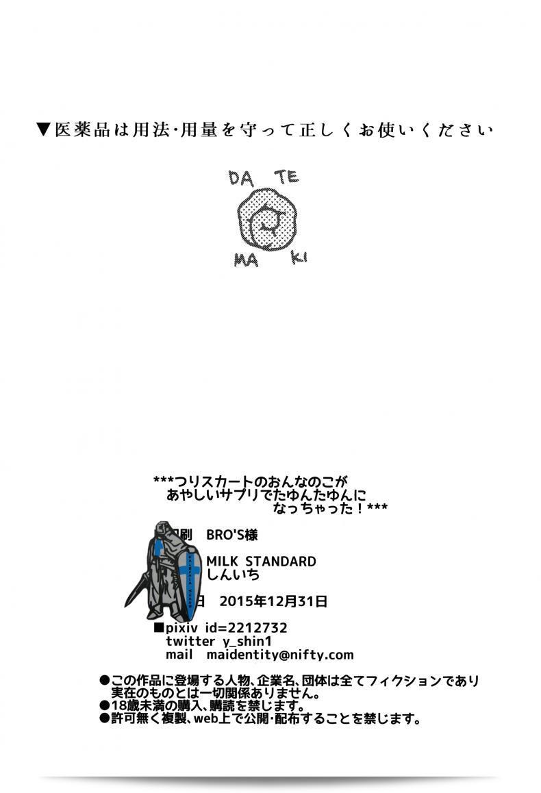 88399fdcf82e54c15ebbaabe86ff3e5e