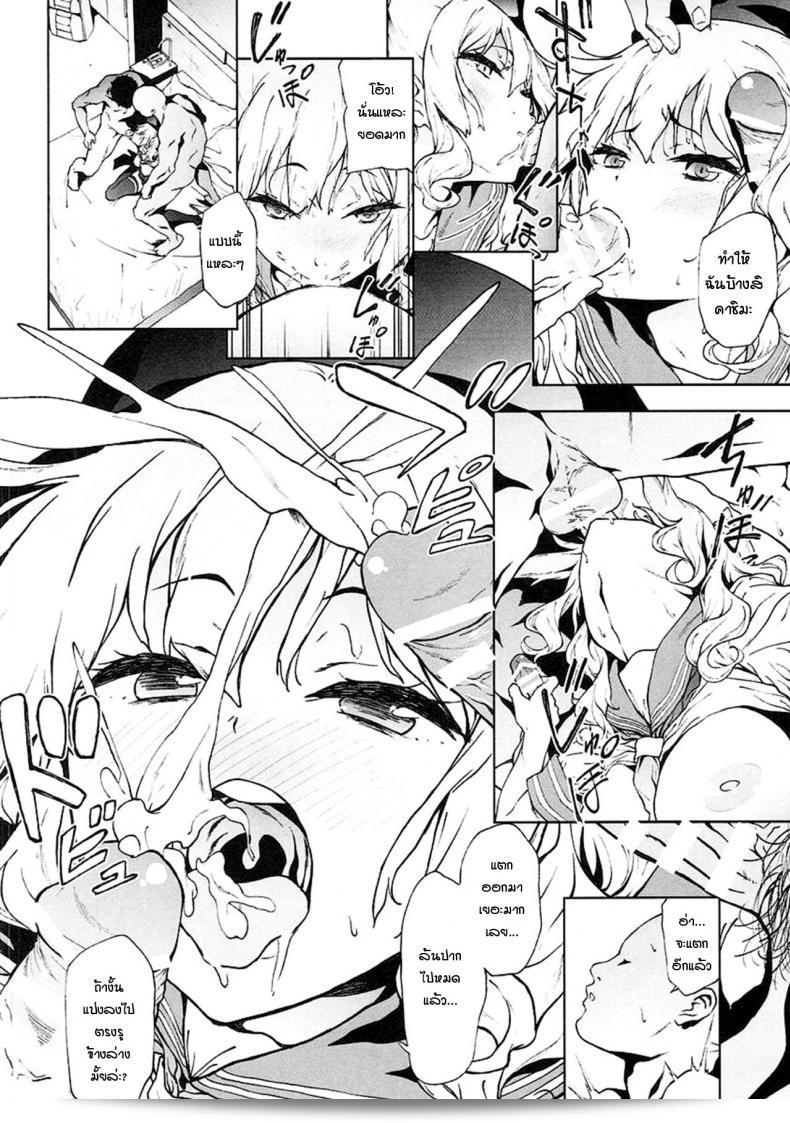 คาชิมะใช้ร่างกายในการชดใช้ความผิด [EXTENDED PART (Yoshiki Endo)] Kashima to Convenix! After (Kantai Collection -KanColle-) 25