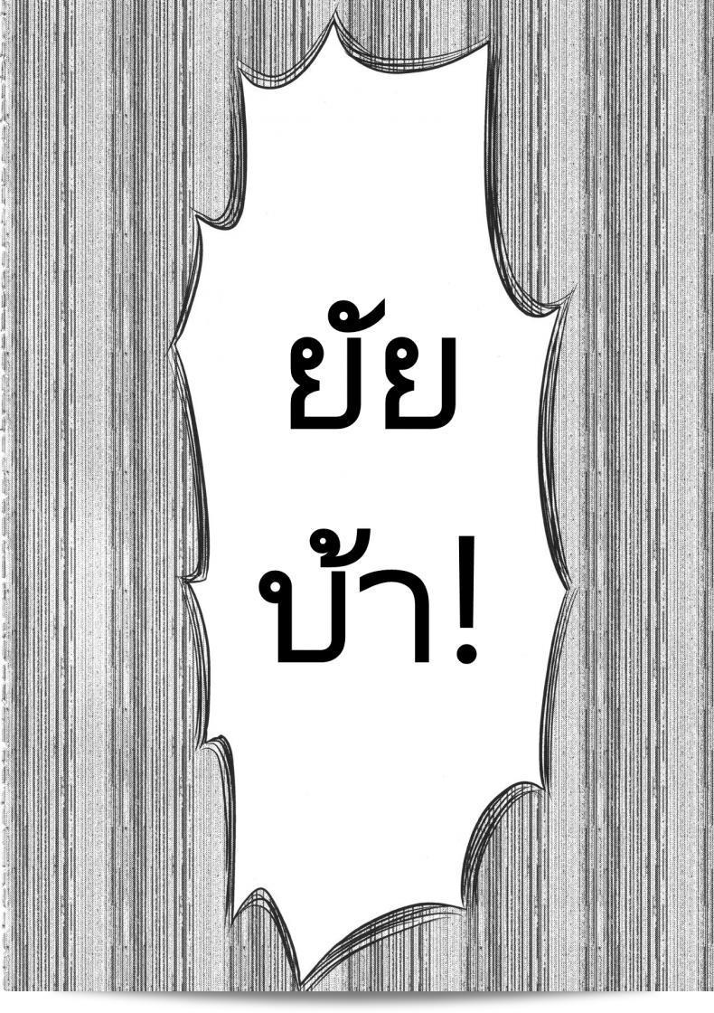 บทเรียนที่จะต้องเรียนรู้ (C94) [AERODOG (inu)] Senshadou no Uramichi Saunders Daigaku Fuzoku Koukou (Girls und Panzer) 3