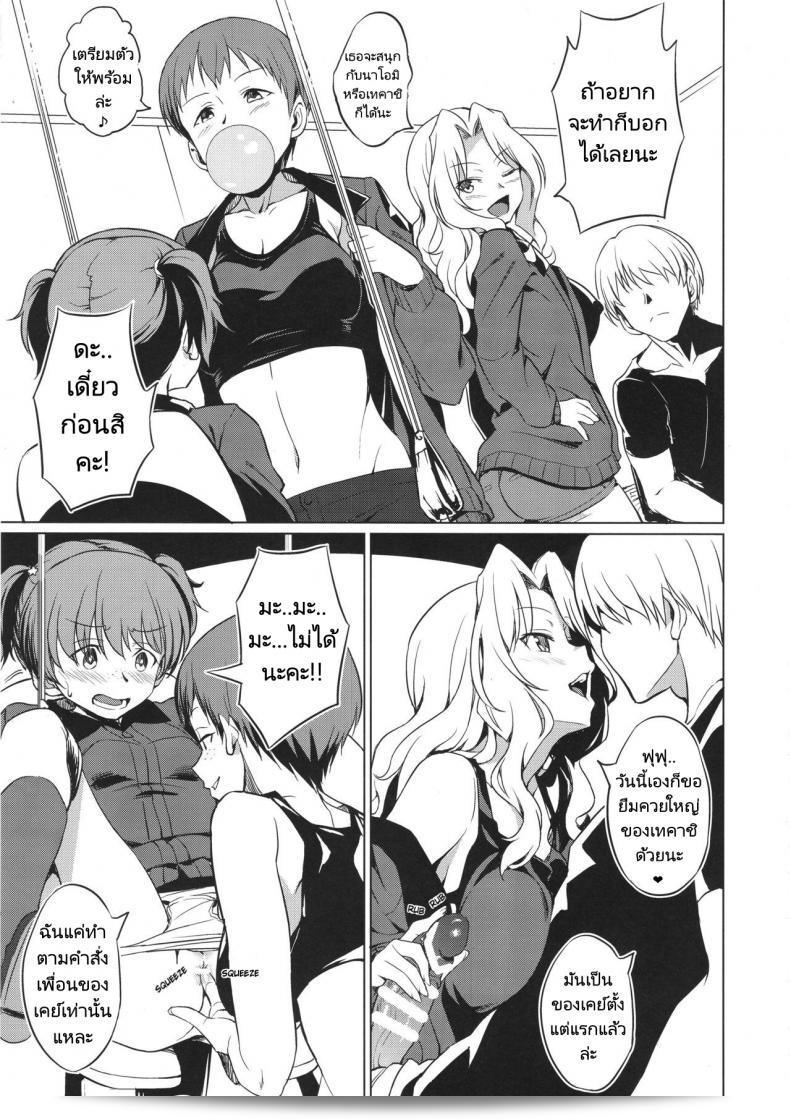 บทเรียนที่จะต้องเรียนรู้ (C94) [AERODOG (inu)] Senshadou no Uramichi Saunders Daigaku Fuzoku Koukou (Girls und Panzer) 9