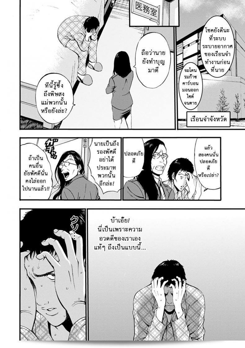ต้องการให้ทุกคนรับรู้ว่า "Nagashima Chousuke Girls Must Die! ภาค 05" คือชื่อของผลงาน. 3