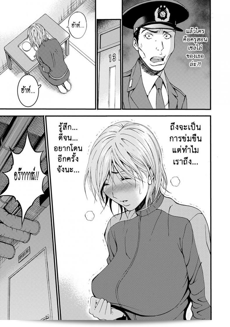 ต้องการให้ทุกคนรับรู้ว่า "Nagashima Chousuke Girls Must Die! ภาค 05" คือชื่อของผลงาน. 25