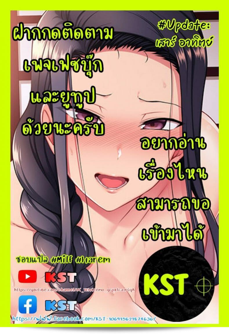 [Doujin] 初めての爆乳鬼娘のエッチ 45