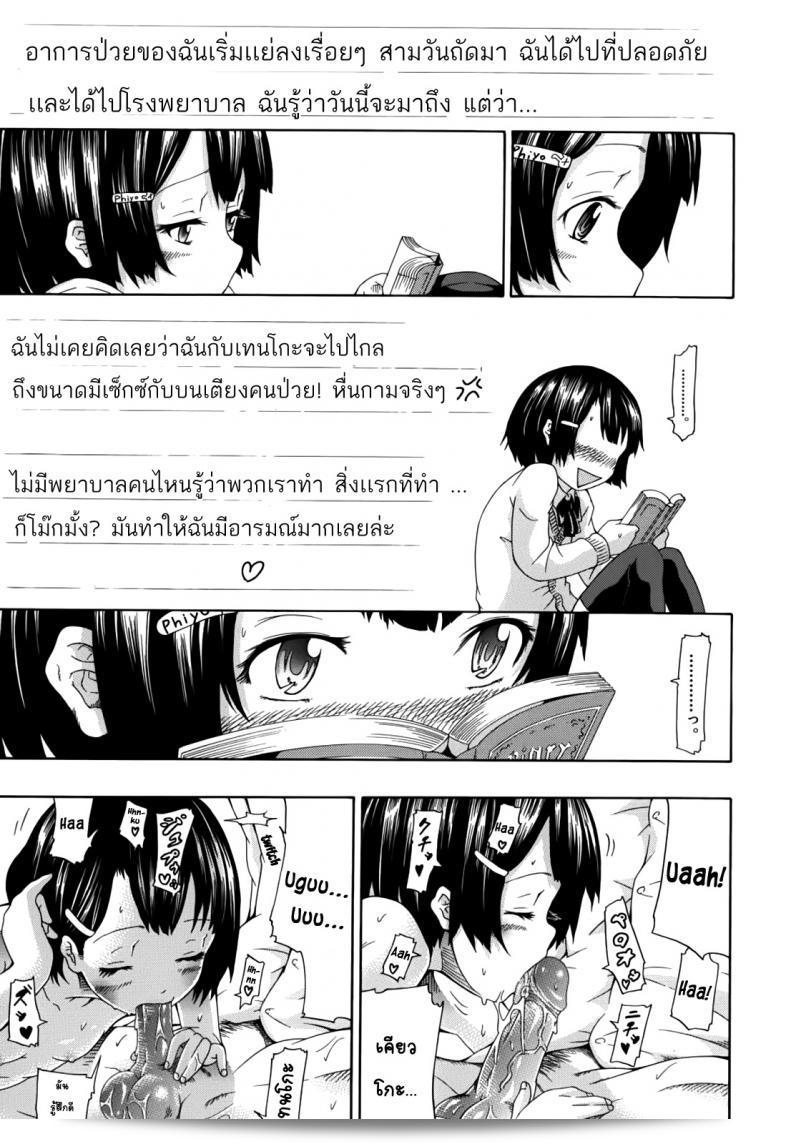 961e8d0cba0b66d20151f241d4122461