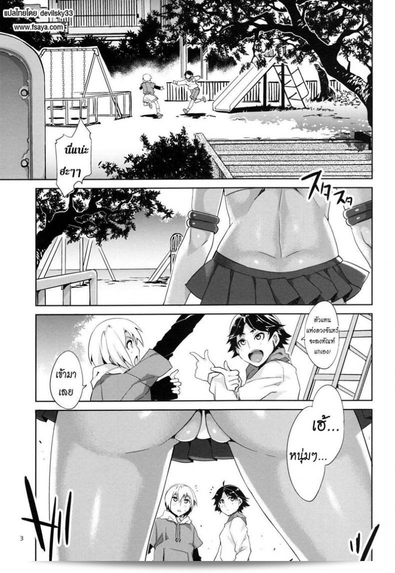 MERCURY SHADOW (Sailor Moon) ภาค 1 เป็นด้านมืดของเรื่องเมอคิวรี [Mizuryu Kei] ครับ ซึ่งเป็นเนื้อเรื่องที่น่าสนใจมาก ๆ และได้รับความนิยมอย่างแรงในวงการนิยายญี่ปุ่นเลยก็ว่าได้ 5