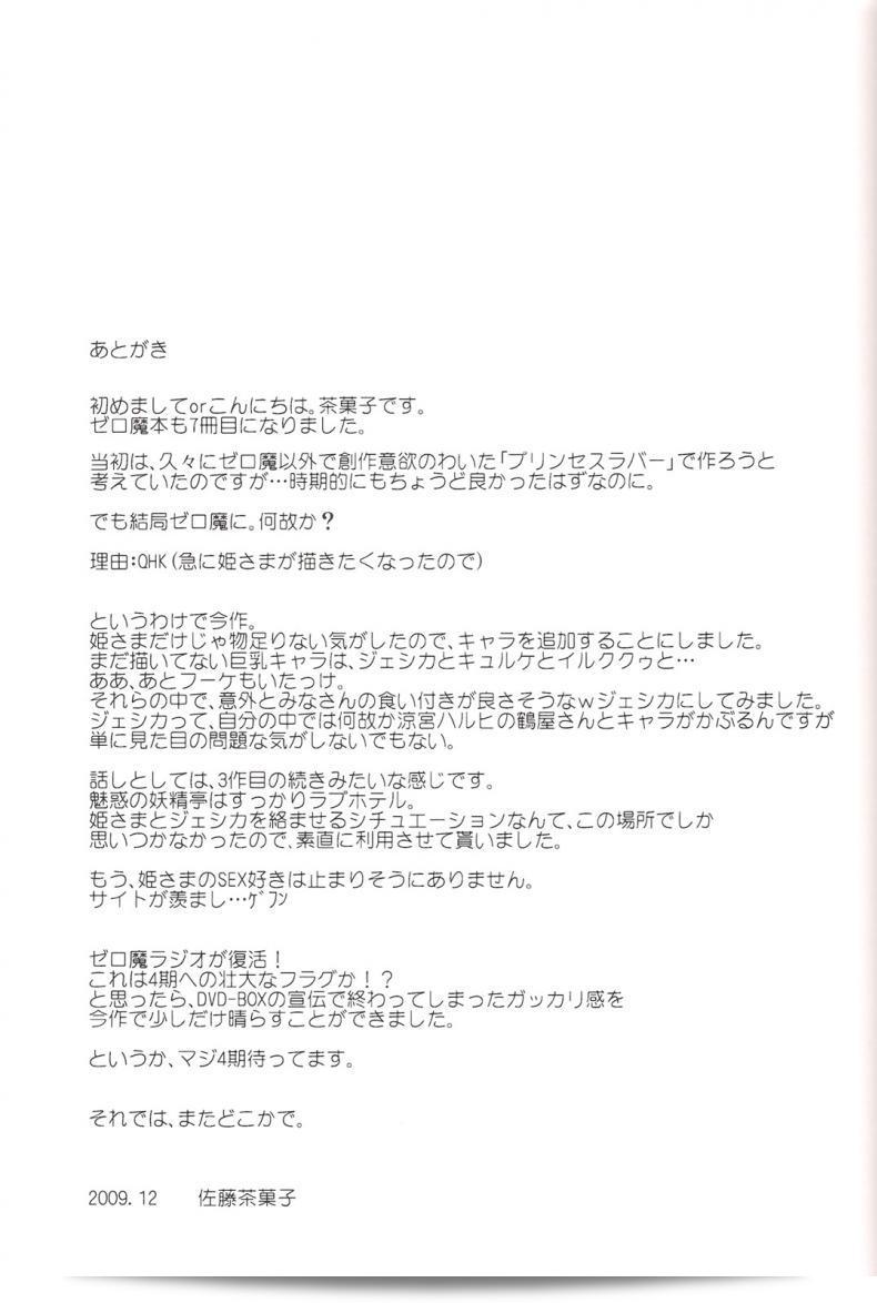 c02bf02917d028e7abefb10df7fd931b