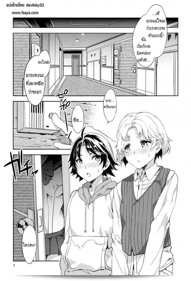 เรื่องราวที่น่าเศร้าของ "Mizuryu Kei" MERCURY SHADOW (Sailor Moon) ภาค 2 7