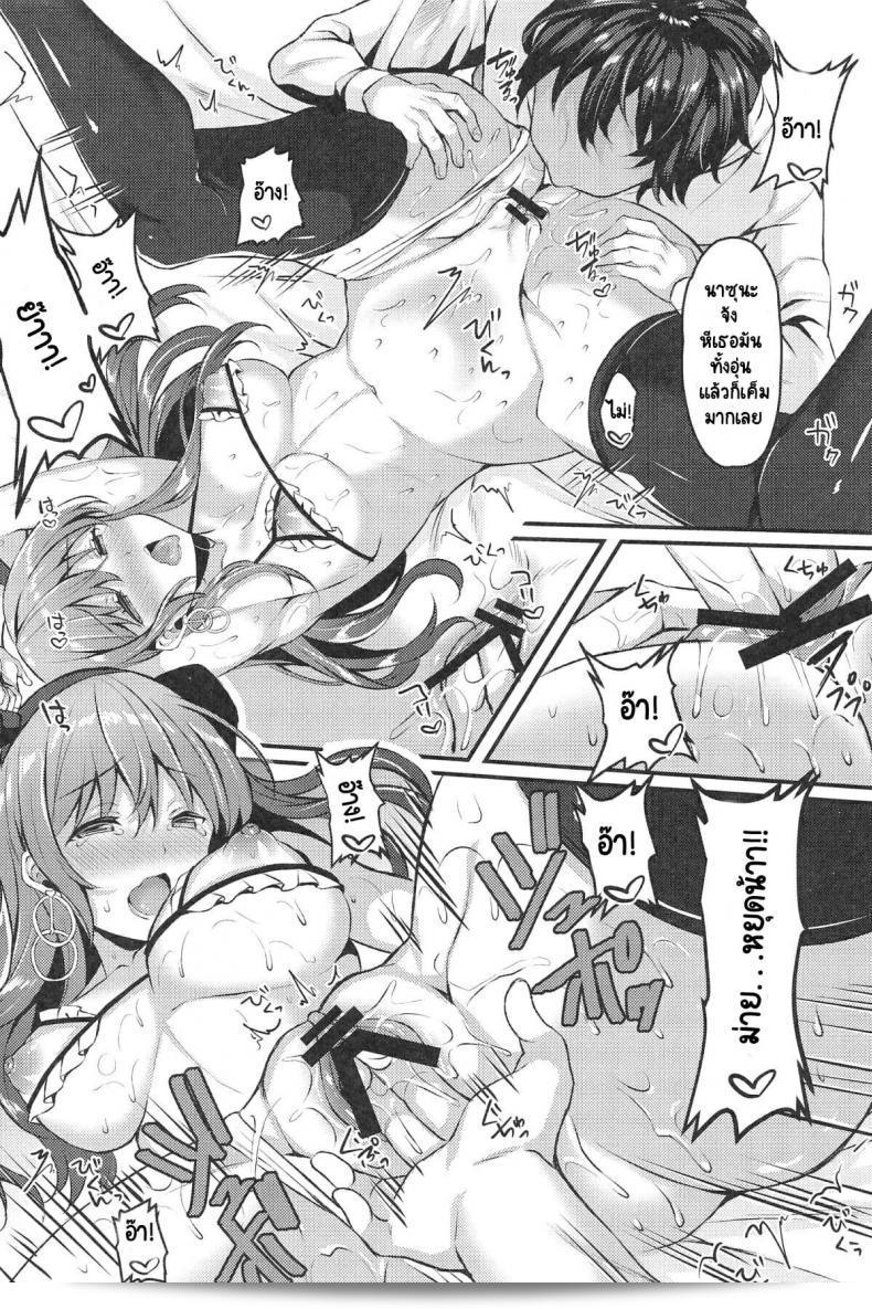 Enkou JK (Kurata Muto) no "NO1 Awahime ni Ochiru made" 13