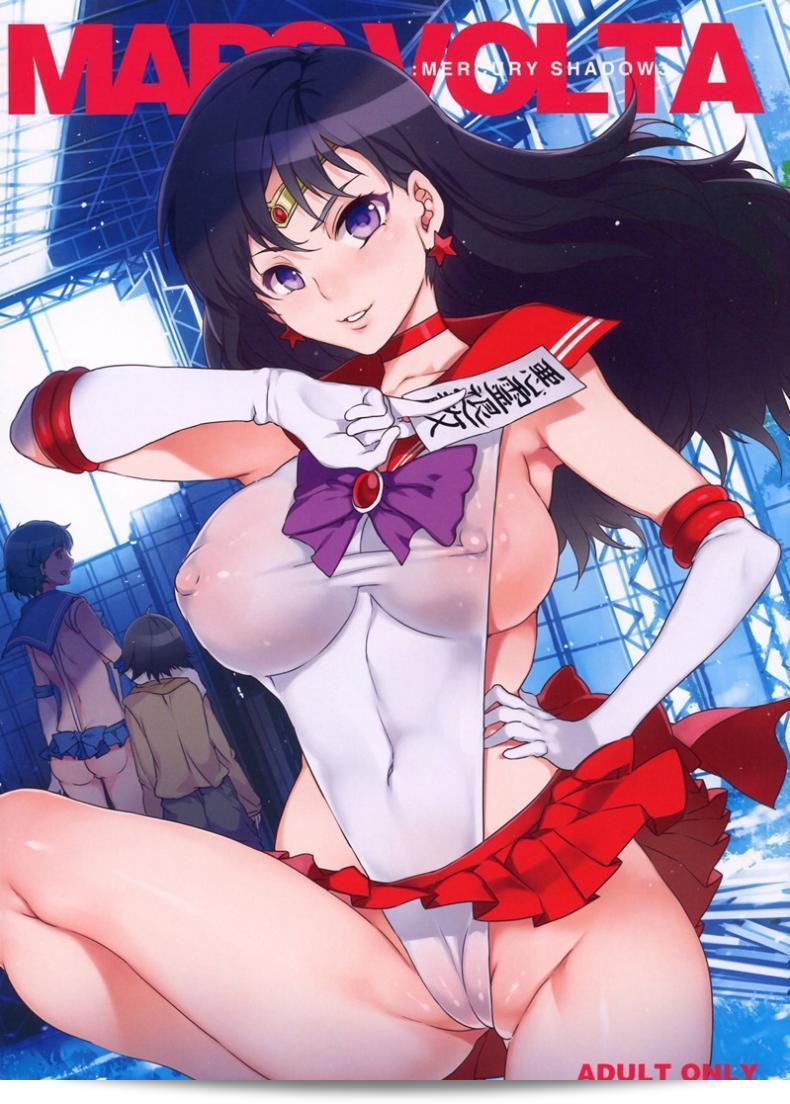 เรื่องราวที่มืดมนของเรื่อง "MERCURY SHADOW (Sailor Moon) ภาค 3" ของเมอคิวรี [Mizuryu Kei]