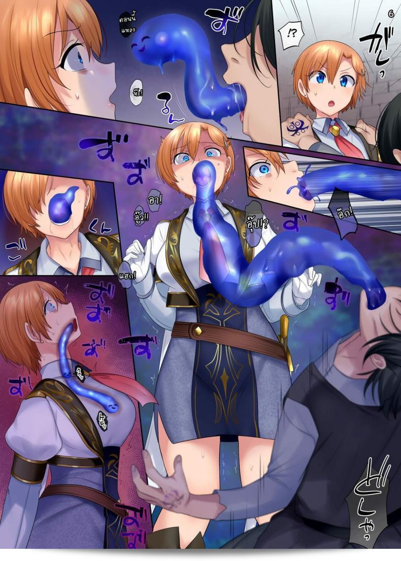 Genei Soda (Hiiragi Popura, Fantasma_cola) è il creatore di "Kuchi Utsushi no Sandatsusya - The Mouth-to-Mouth Usurper". 11