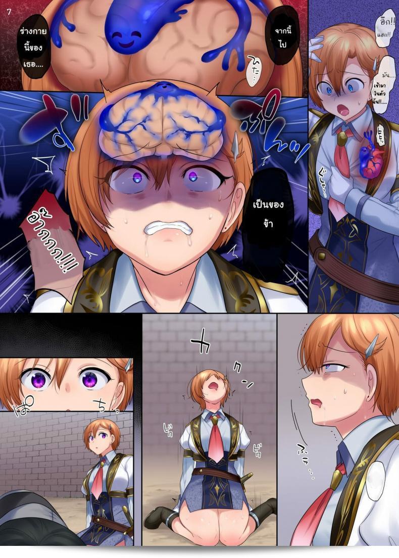 Genei Soda (Hiiragi Popura, Fantasma_cola) è il creatore di "Kuchi Utsushi no Sandatsusya - The Mouth-to-Mouth Usurper". 13