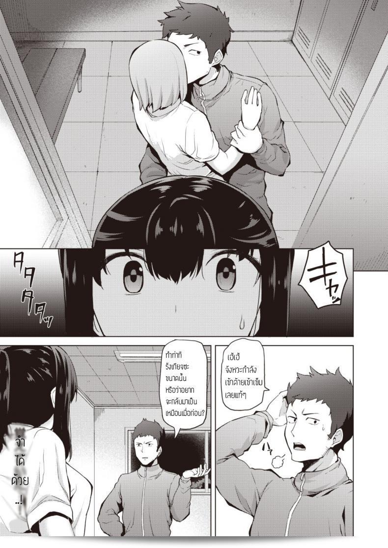 ชั้นจะปกป้องทุกคนเอง [B-Ginga] ทุกคนจะได้รับความปกป้องจากฉัน 5