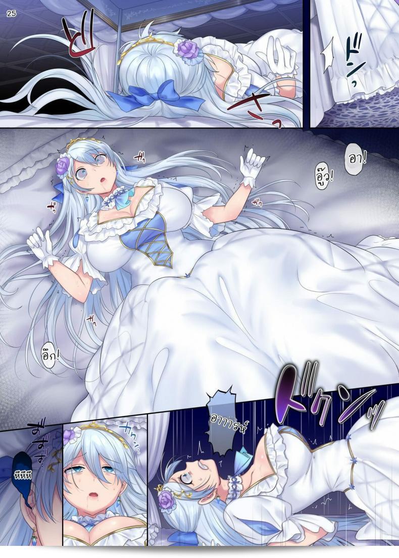 Genei Soda (Hiiragi Popura, Fantasma_cola) è il creatore di "Kuchi Utsushi no Sandatsusya - The Mouth-to-Mouth Usurper". 49
