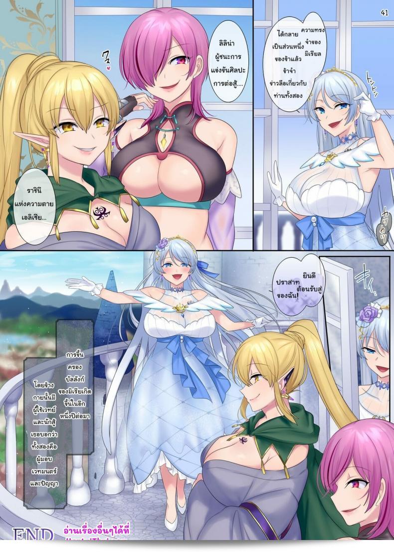 Genei Soda (Hiiragi Popura, Fantasma_cola) è il creatore di "Kuchi Utsushi no Sandatsusya - The Mouth-to-Mouth Usurper". 81