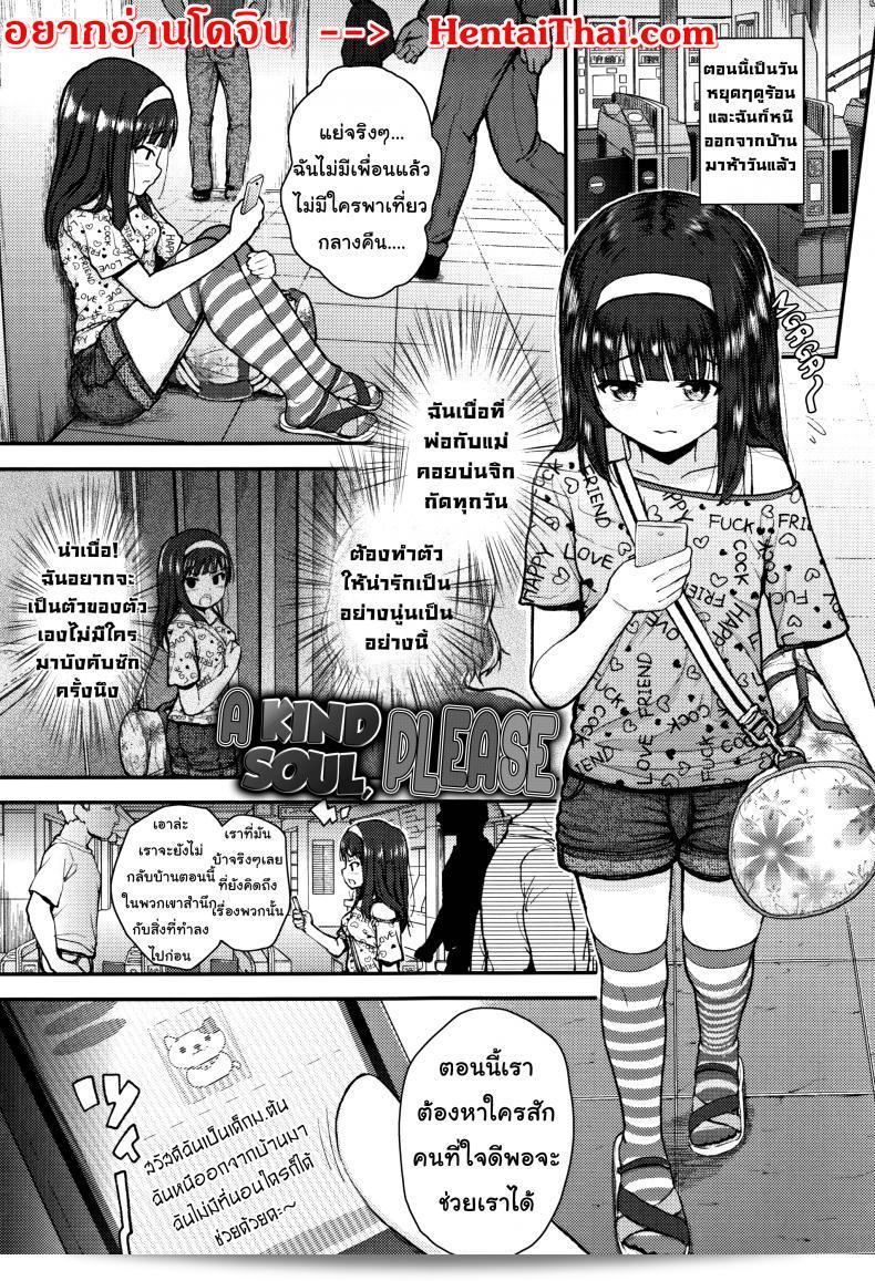 เซ็กส์รักทายานรก [Hikoma Hiroyuki] ฉันเป็นคนหนึ่งที่หวังดี ดังนั้น ฉันลองสอนวิธีการบำบัดเพื่อทำให้การอสูรเจริญเติบโตได้รับเชื้อใจ