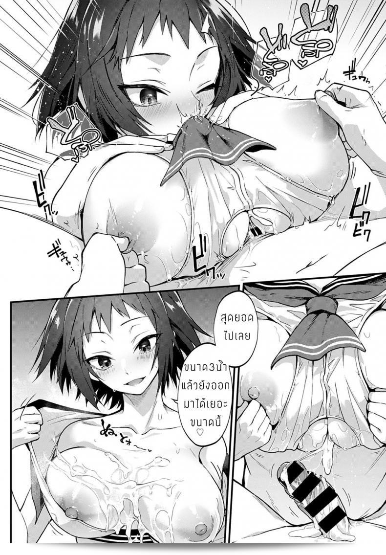 นักวาดโดจินและสาวคอสเพลย์ Gosaiji ฝันถึงโลกของ Ecchi ได้ไหม 31