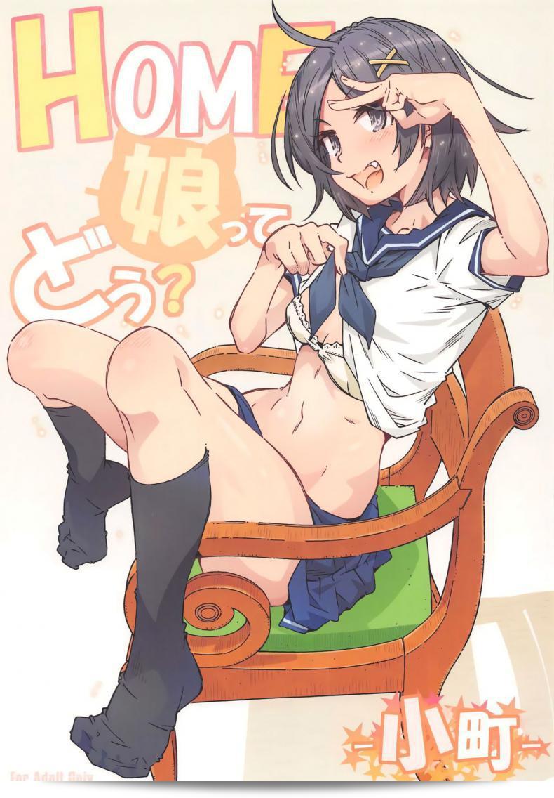 การเดินทางผ่านศีลธรรมระหว่างพี่น้องใน [RPG COMPANY 2 (Toumi Haruka)] HOME Ko tte Dou -Komachi- (Yahari Ore no Seishun Love Come wa Machigatteiru.)