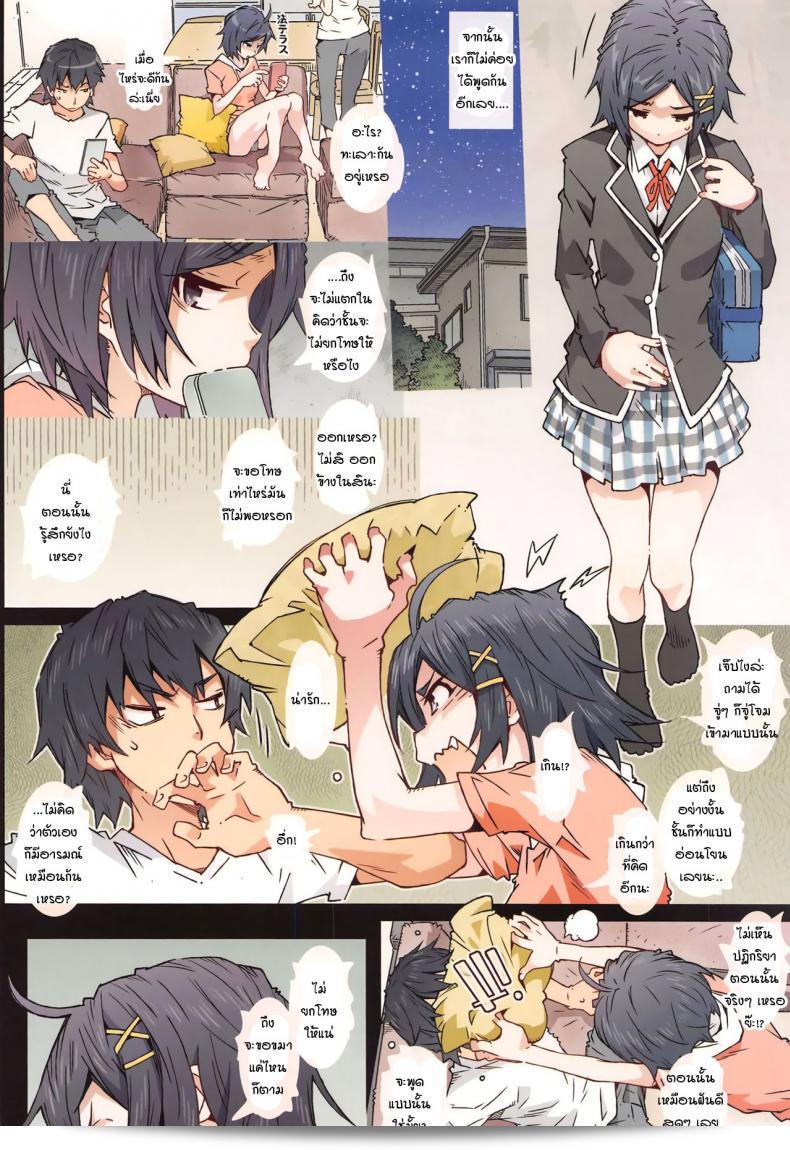 การเดินทางผ่านศีลธรรมระหว่างพี่น้องใน [RPG COMPANY 2 (Toumi Haruka)] HOME Ko tte Dou -Komachi- (Yahari Ore no Seishun Love Come wa Machigatteiru.) 17