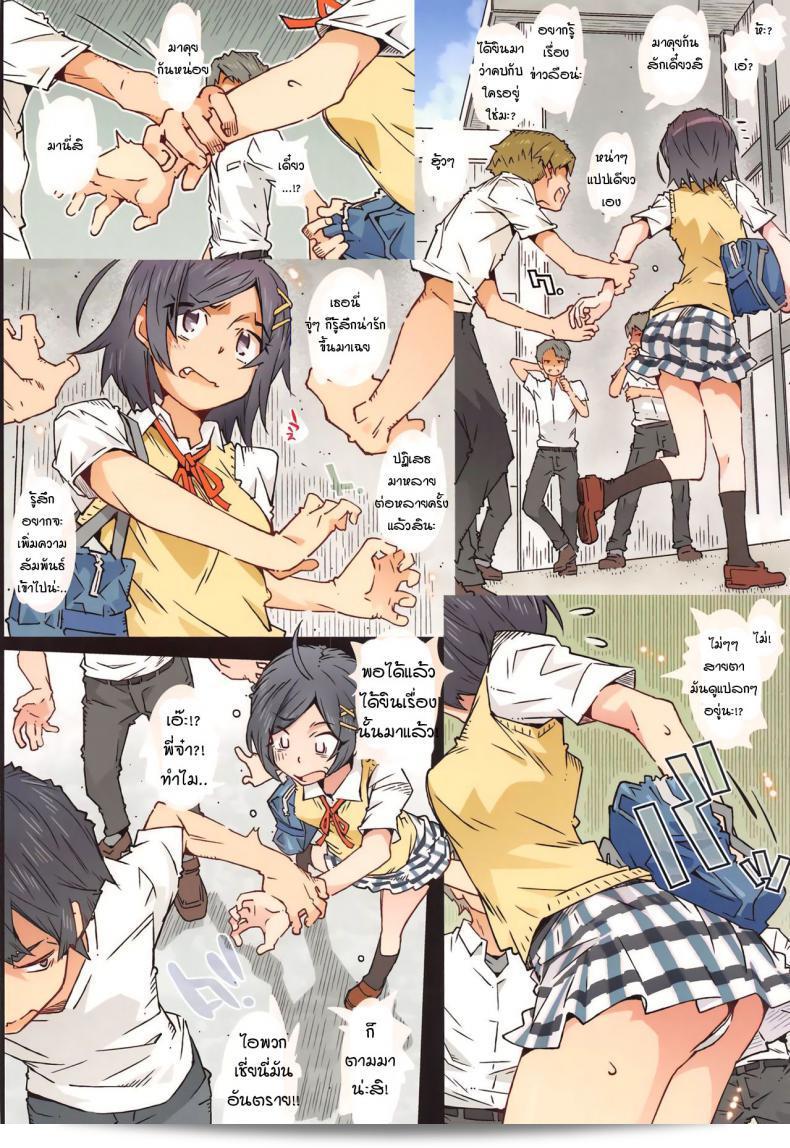 การเดินทางผ่านศีลธรรมระหว่างพี่น้องใน [RPG COMPANY 2 (Toumi Haruka)] HOME Ko tte Dou -Komachi- (Yahari Ore no Seishun Love Come wa Machigatteiru.) 29