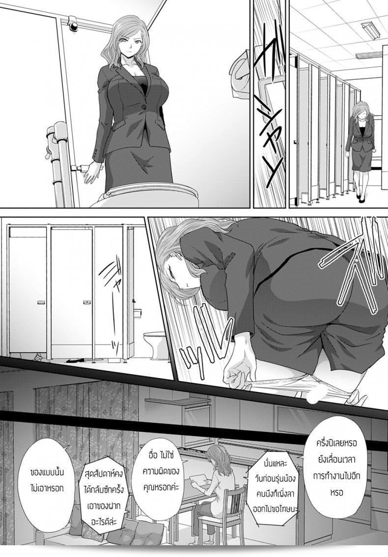 ครูอิตาบะ ฮิโระชิ เป็นครูที่สำคัญของฉัน ความทรงจำของครูอิตาบะ ฮิโระชิ 5