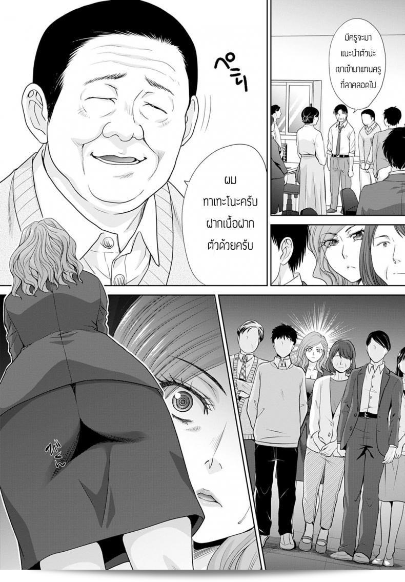 ครูอิตาบะ ฮิโระชิ เป็นครูที่สำคัญของฉัน ความทรงจำของครูอิตาบะ ฮิโระชิ 9