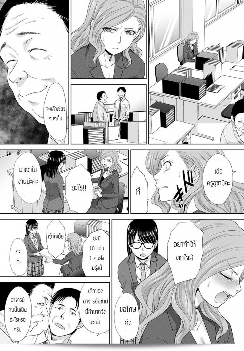 ครูอิตาบะ ฮิโระชิ เป็นครูที่สำคัญของฉัน ความทรงจำของครูอิตาบะ ฮิโระชิ 11