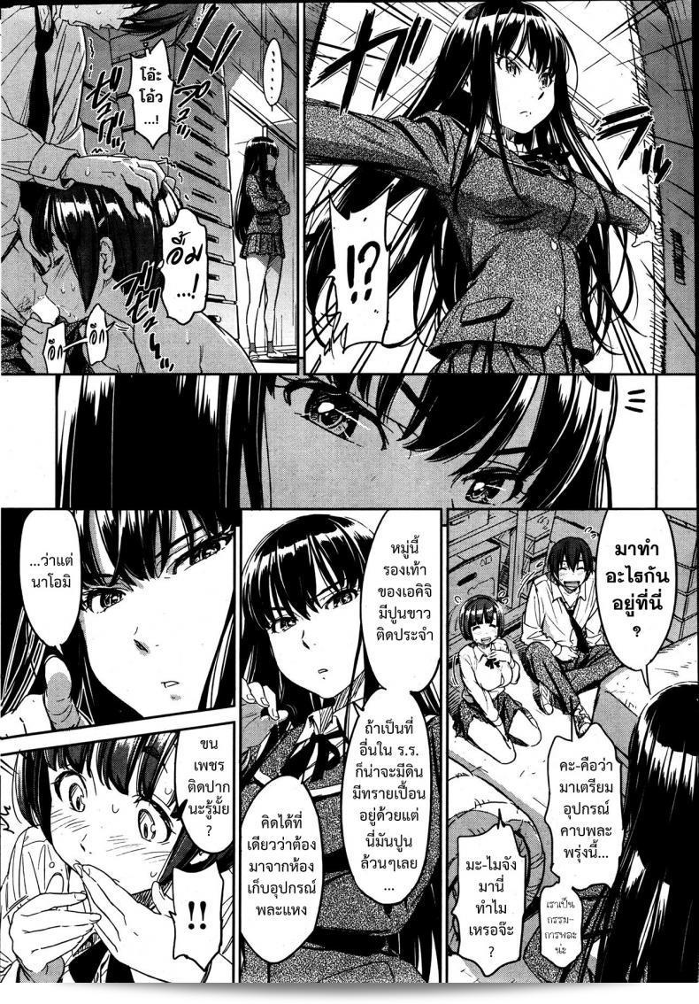 ตั้งแต่วันนี้เราจะมีคุณนะ! [Naruko Hanaharu] จีๆ คุณจะกลายเป็นชิโโมเบะของฉัน! 17