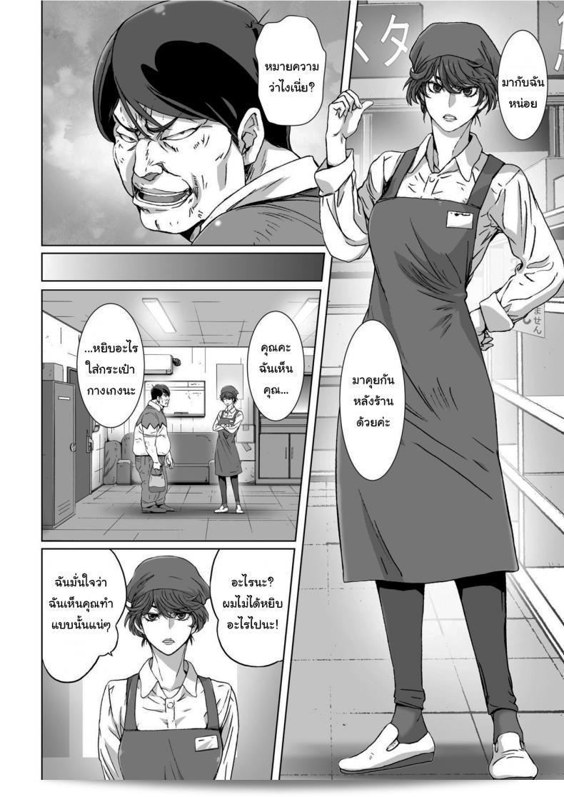 ชื่อเรื่องนี้คือ "[STUDIO PAL (Nanno Koto, Kenzaki Mikuri)] คุโซะ นาไมกิ เด ออเระ โนโคโตะ กา กิไร ณา ฟุโตโมโม มูจิมูจิ โน JK นี่ สัมมินจุตซึ โอ กาเกะ มิรุ" ภาคที่ 3 7